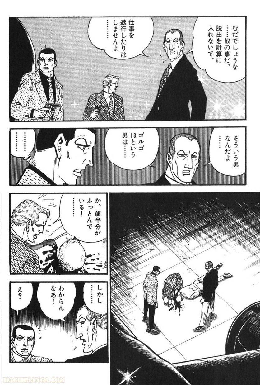 Page 222