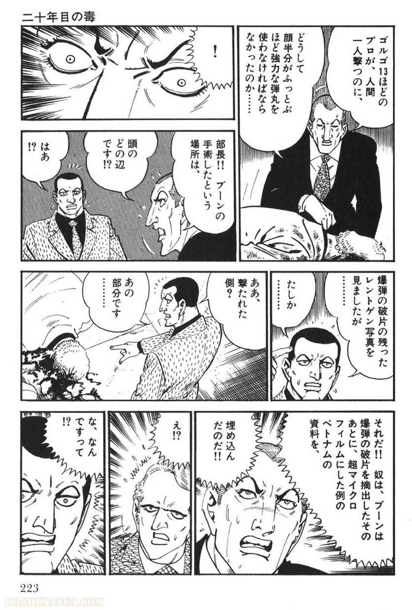 Page 223