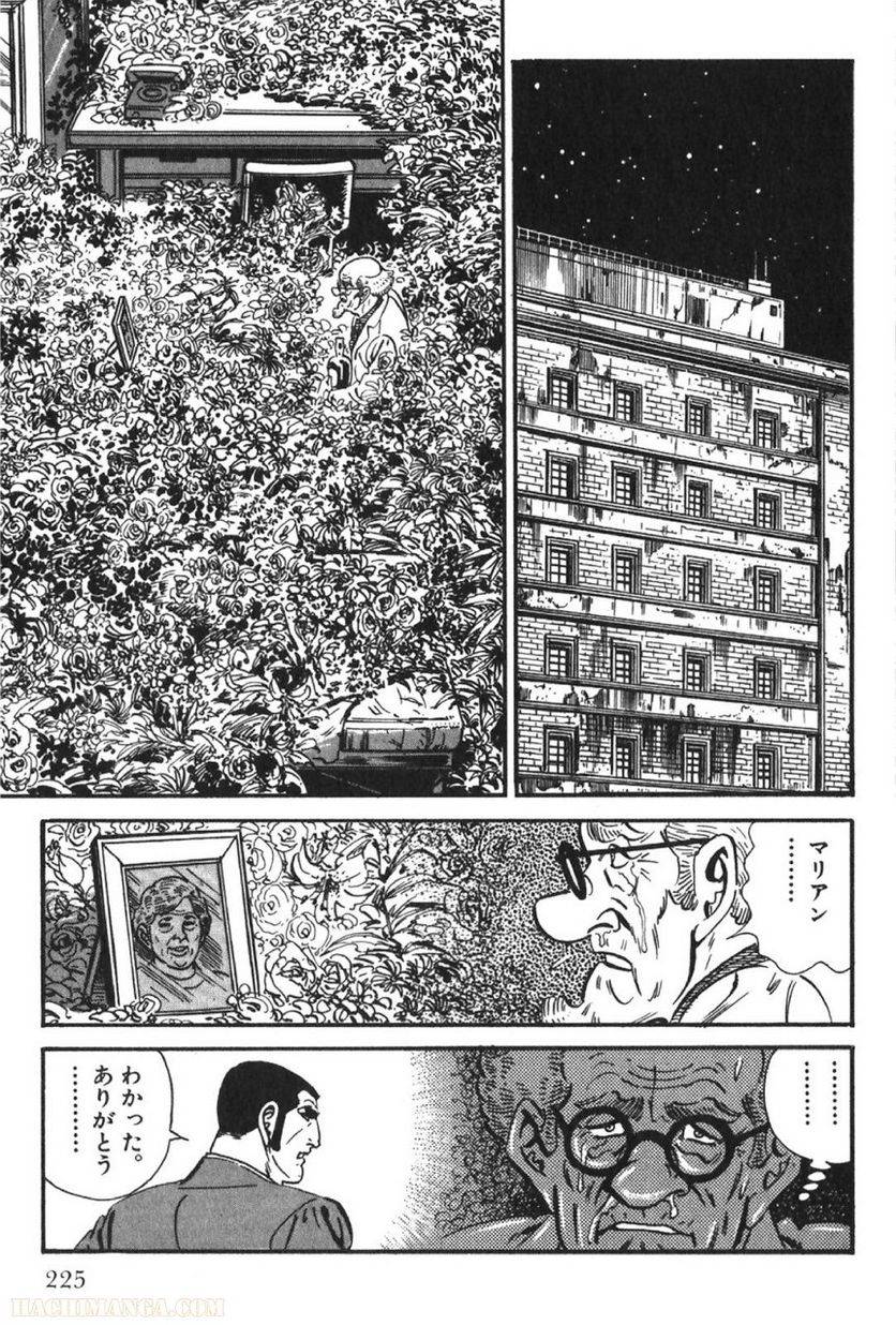 Page 225