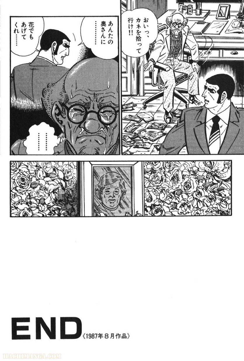 Page 226
