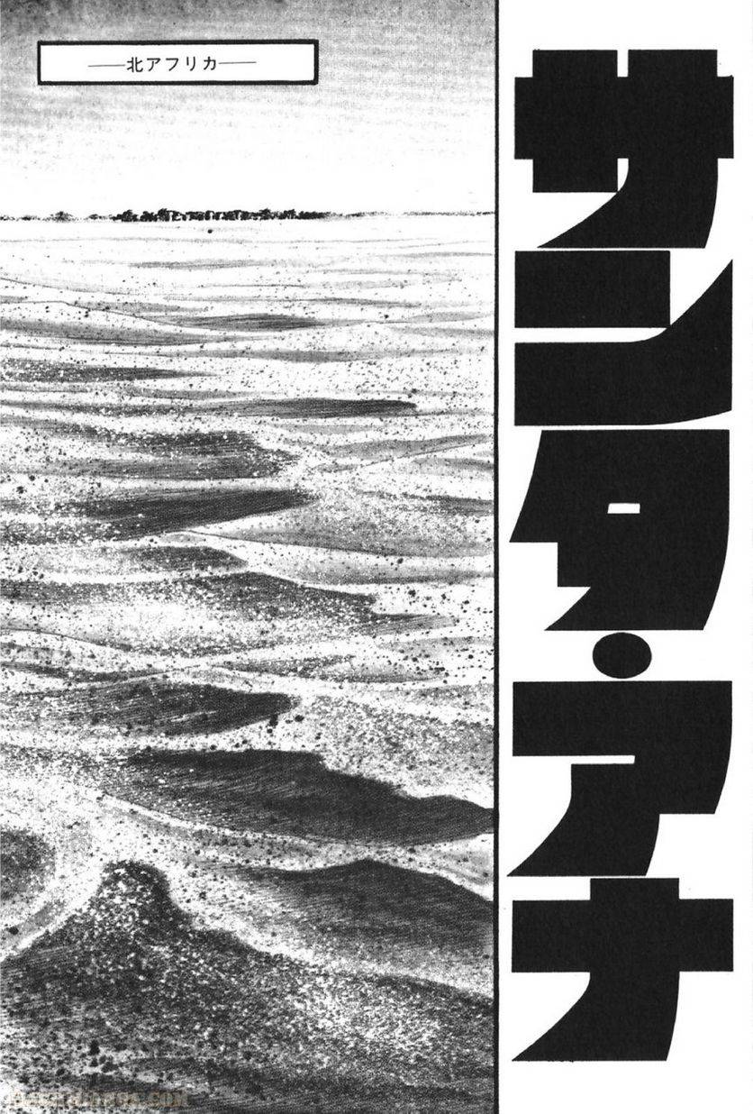 Page 227