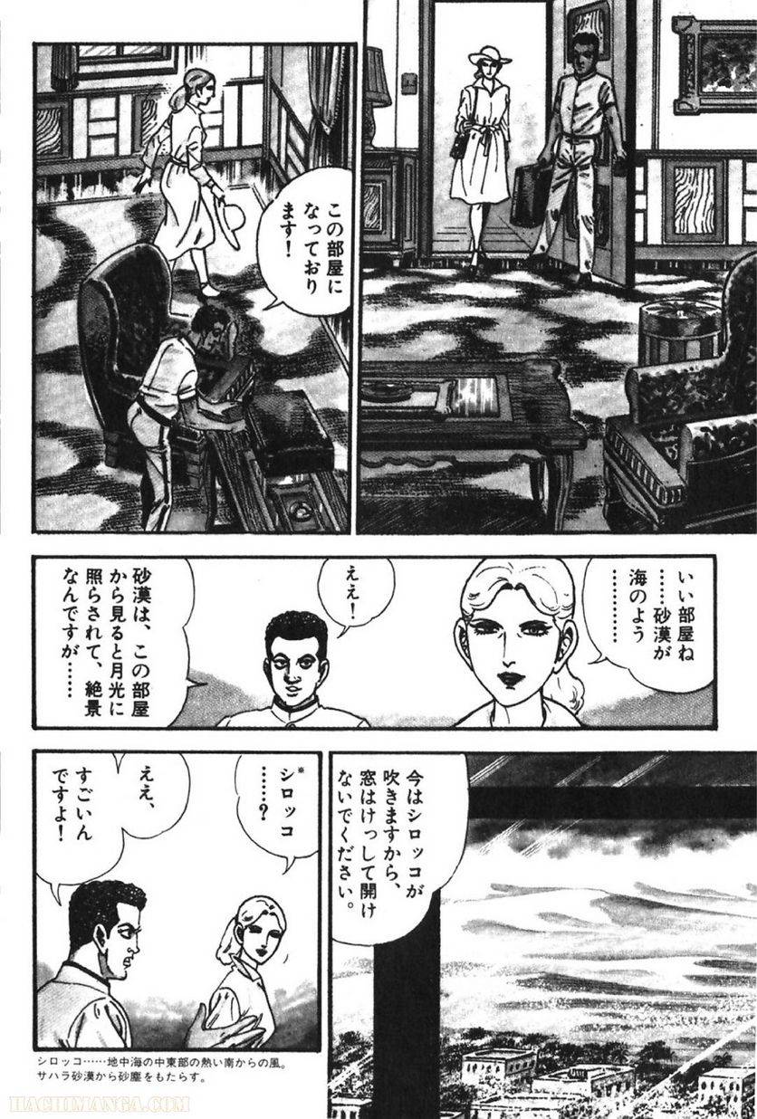 Page 230