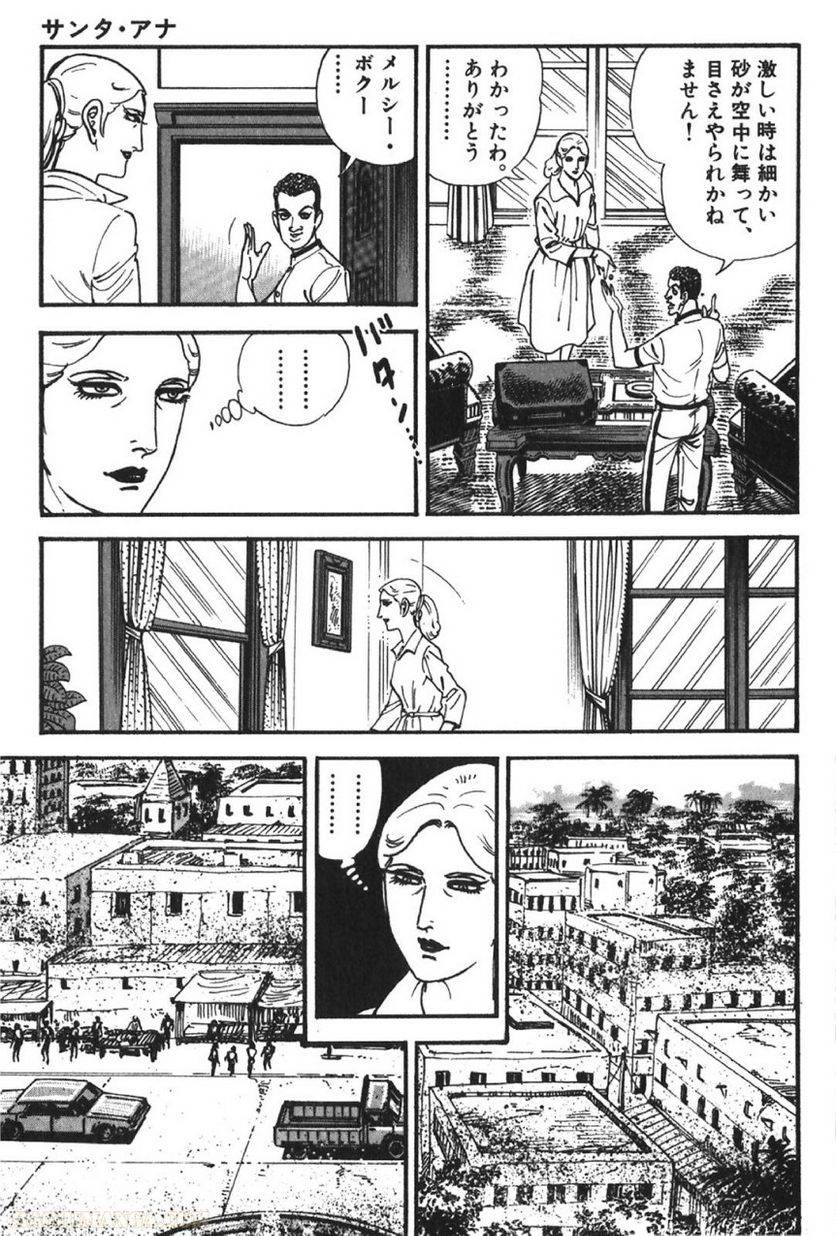 Page 231