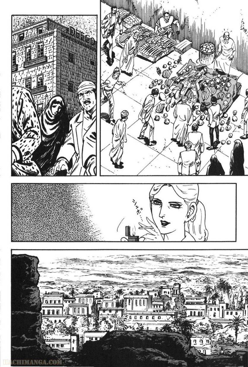 Page 234