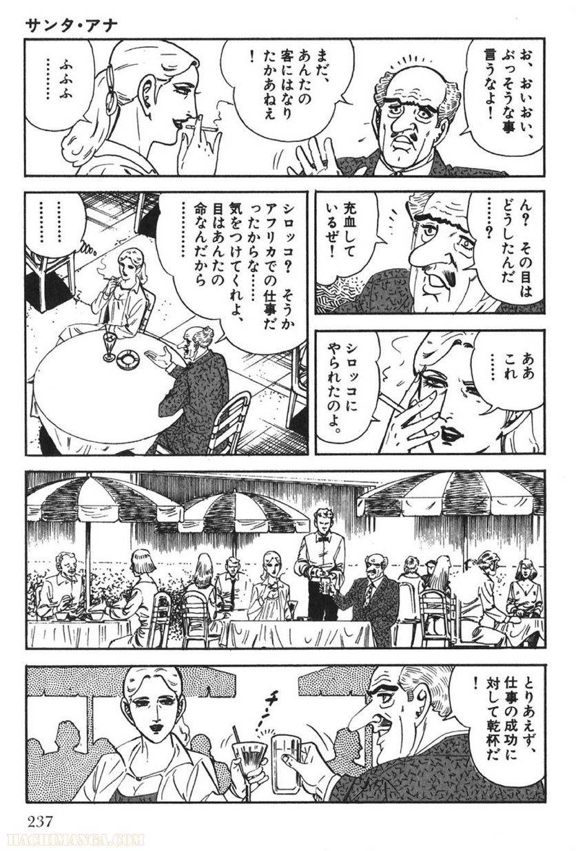Page 237