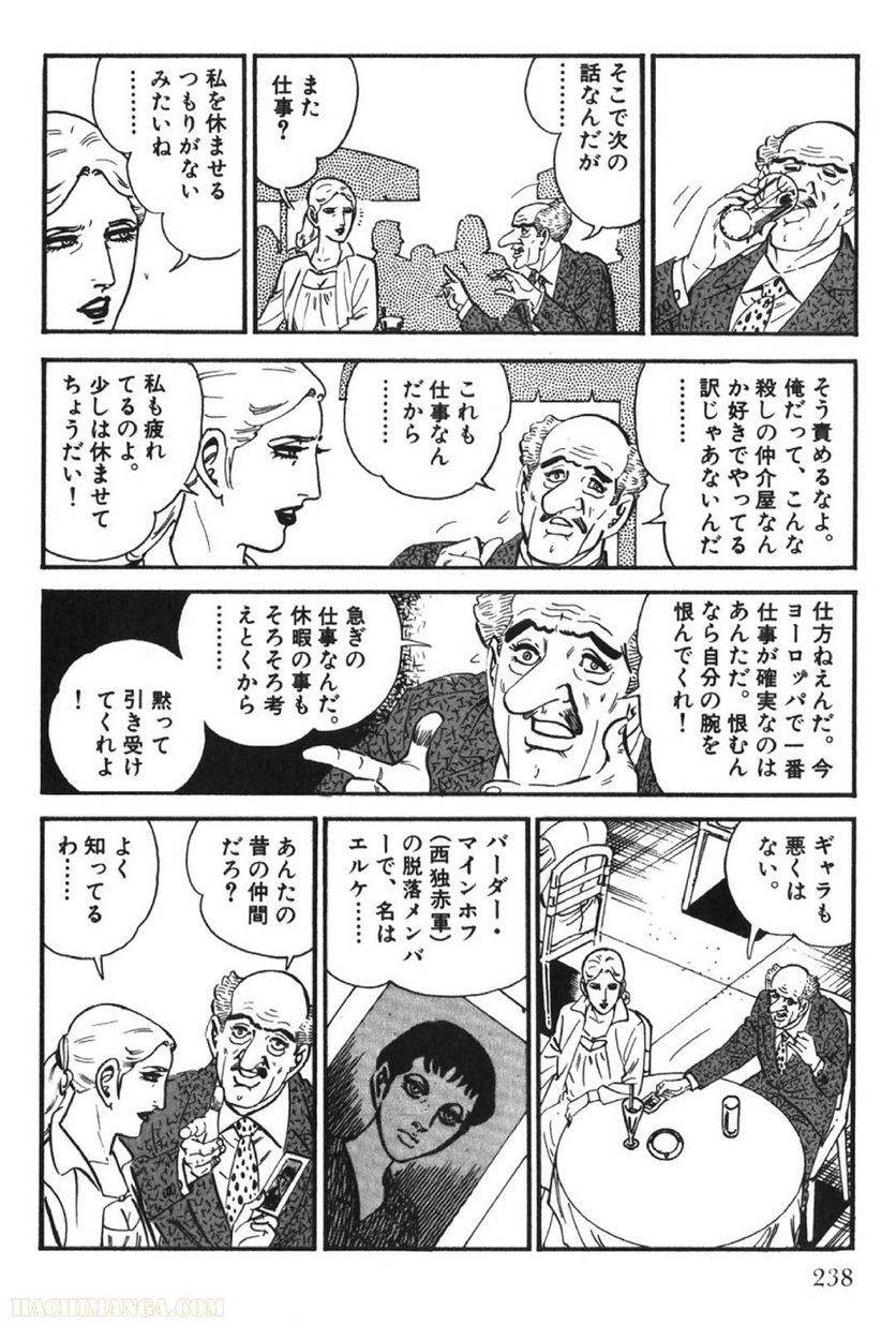 Page 238