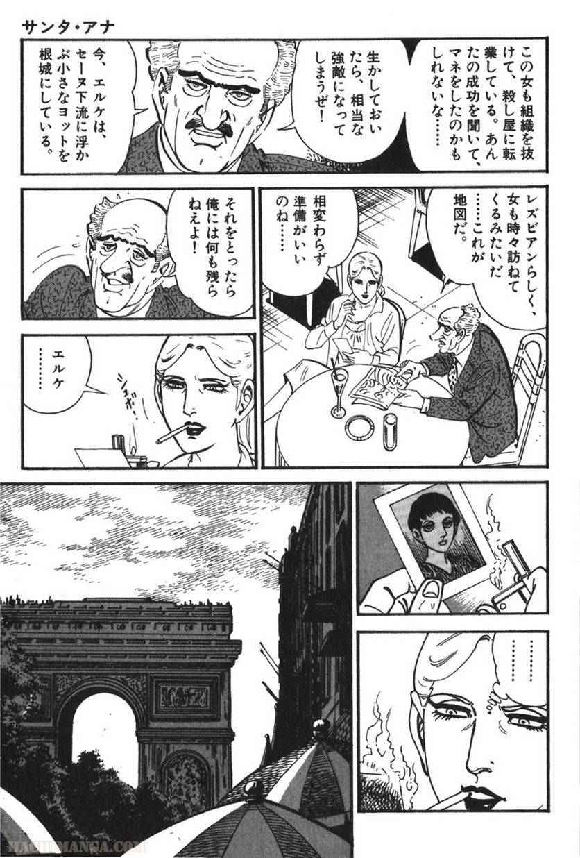 Page 239