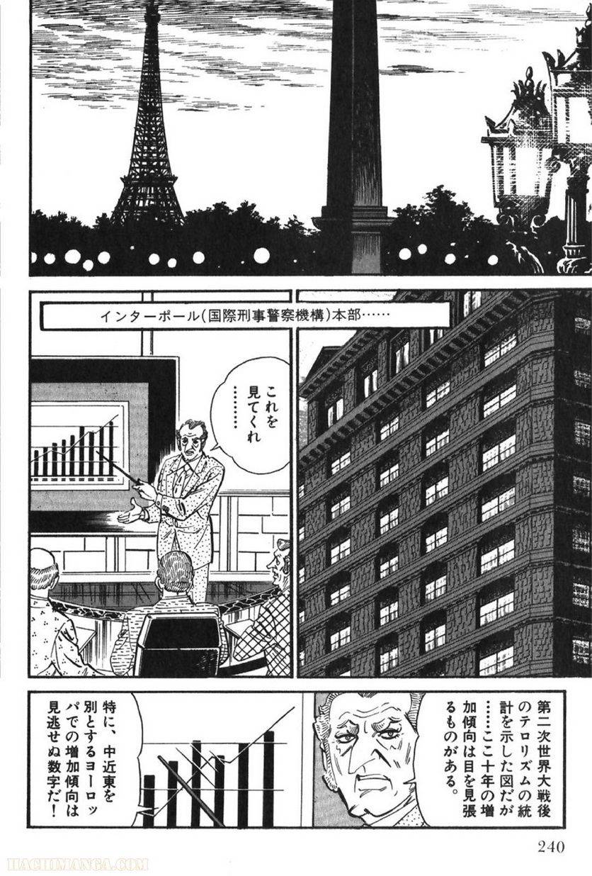 Page 240