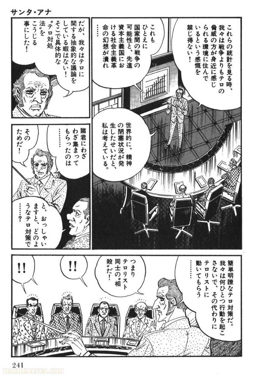 Page 241