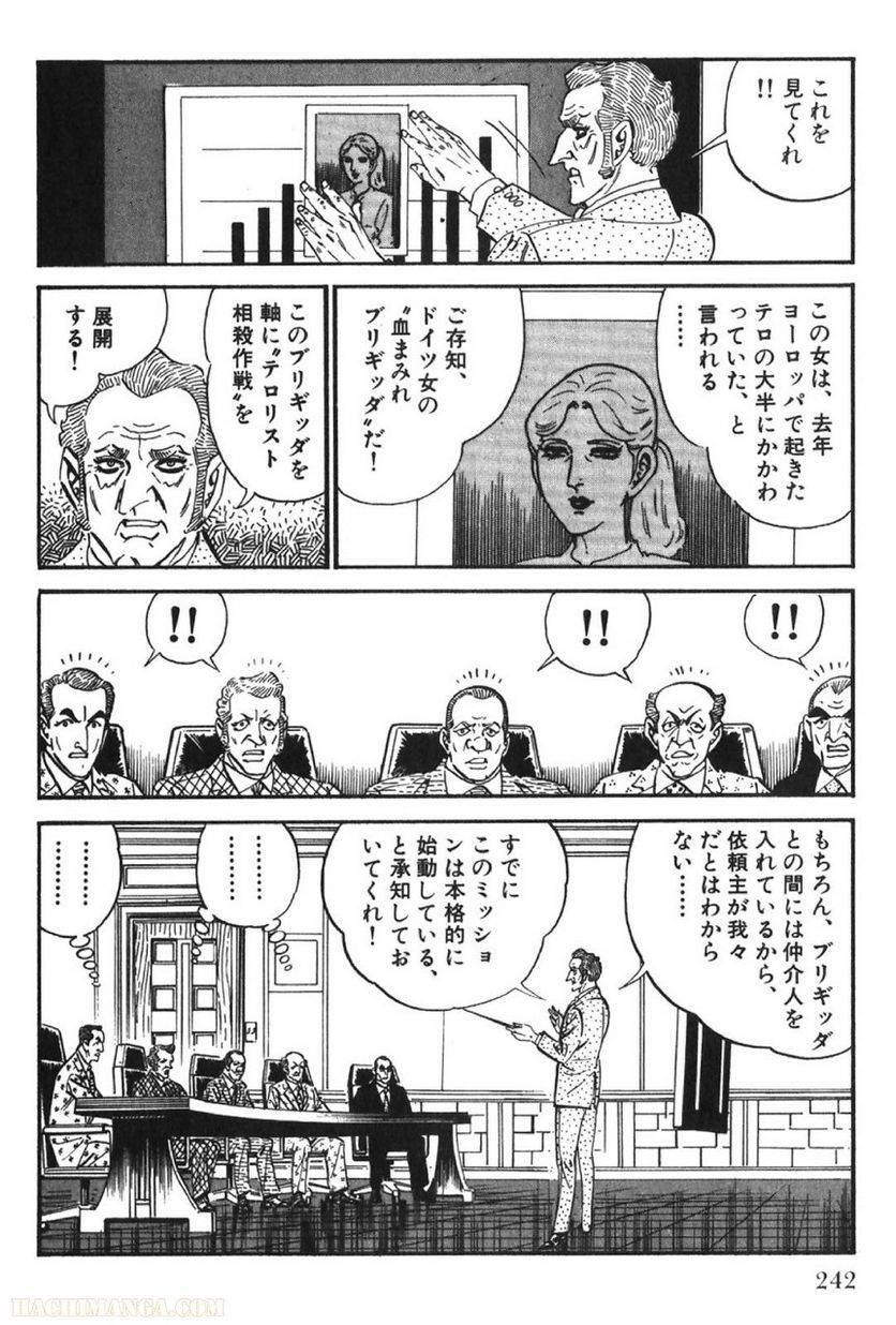 Page 242