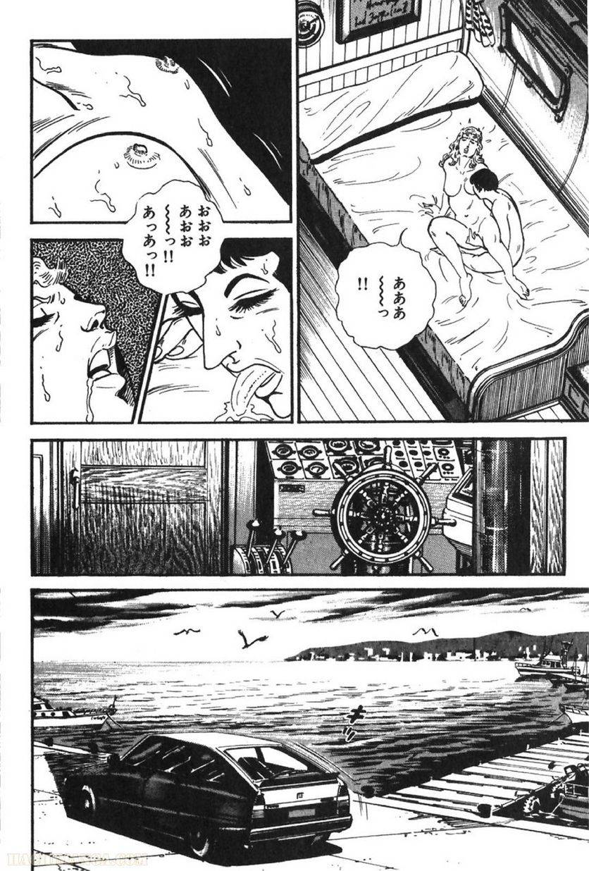 Page 244