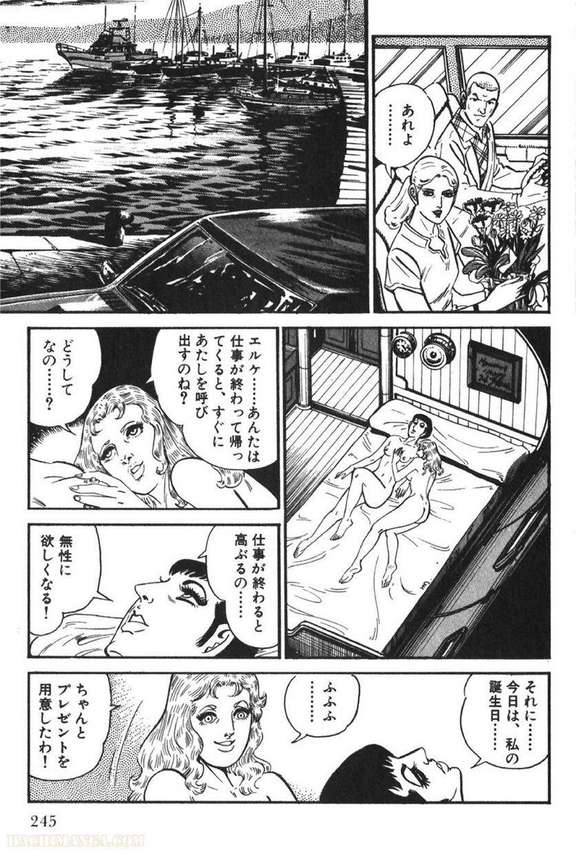 Page 245