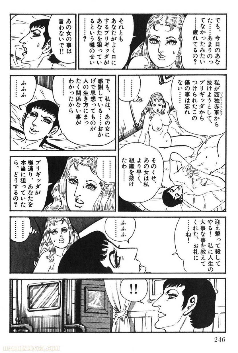 Page 246