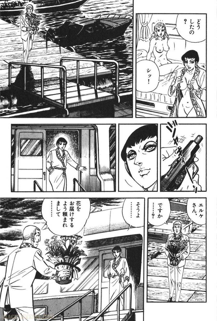 Page 247