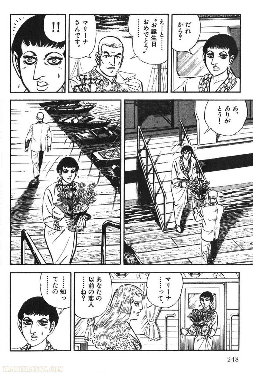 Page 248