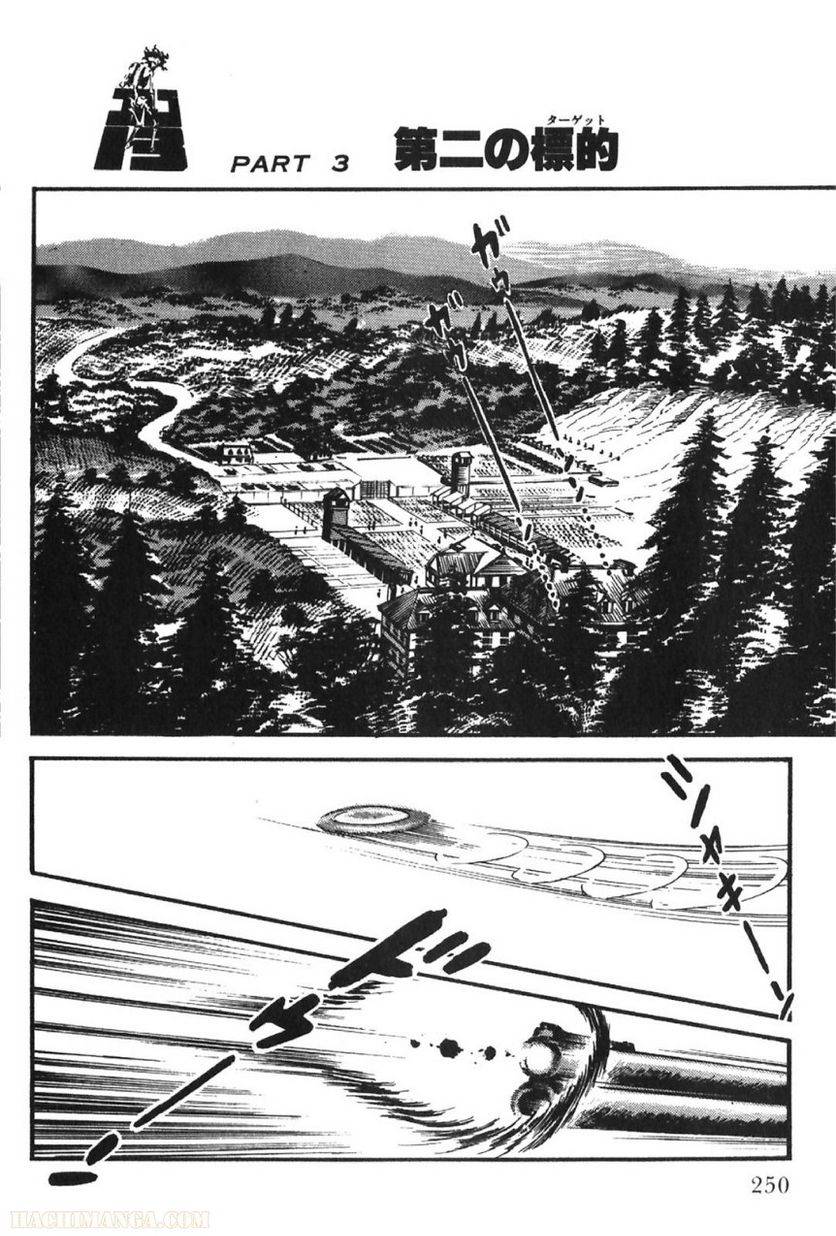 Page 250