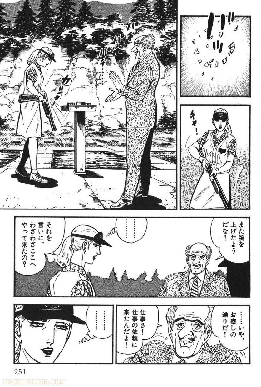 Page 251