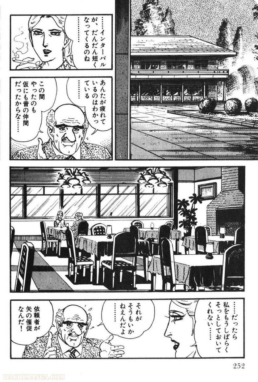 Page 252
