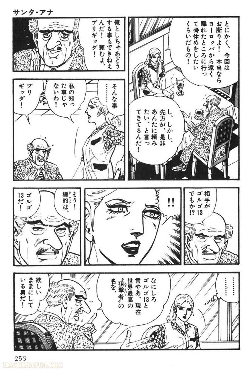 Page 253