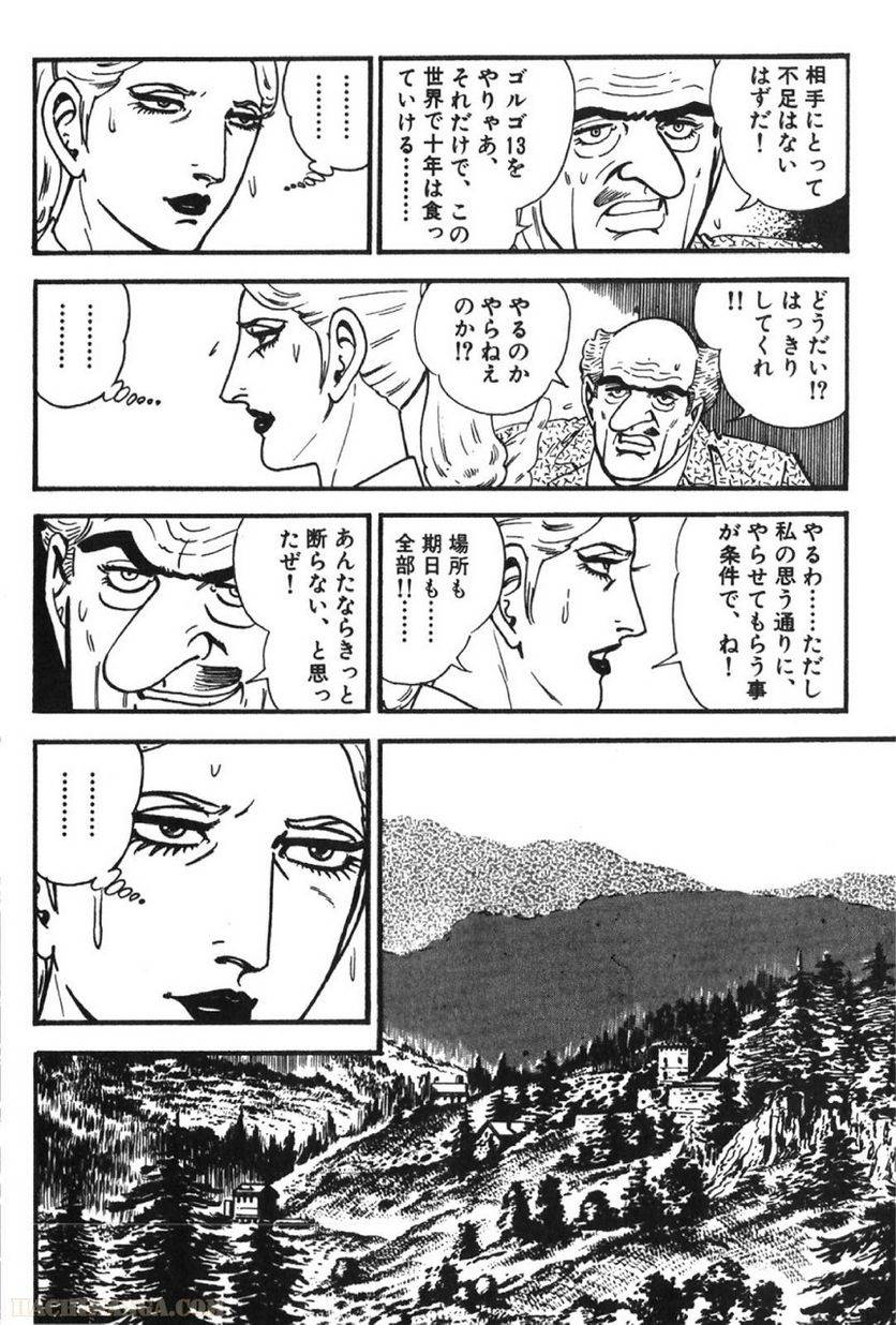 Page 254