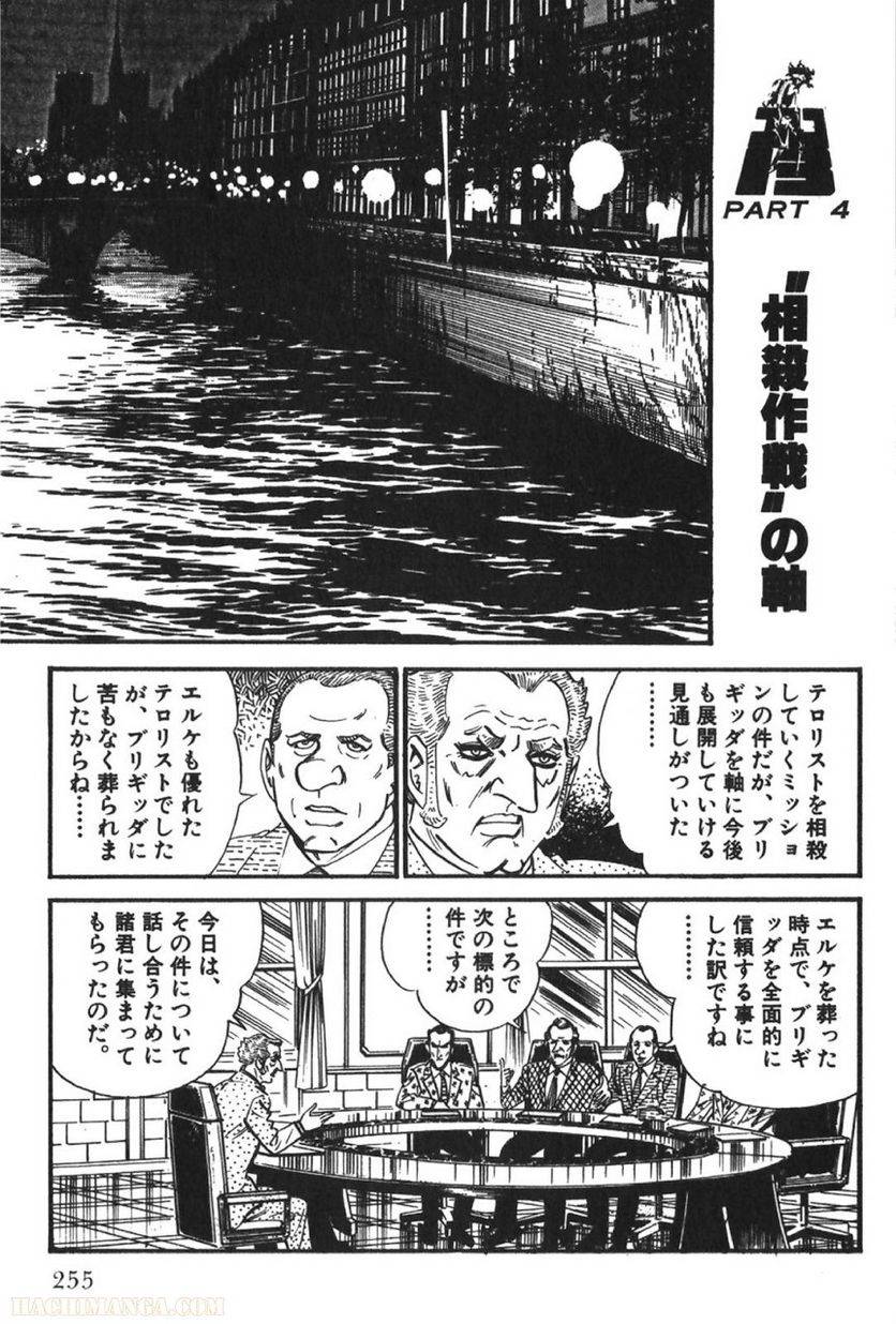 Page 255