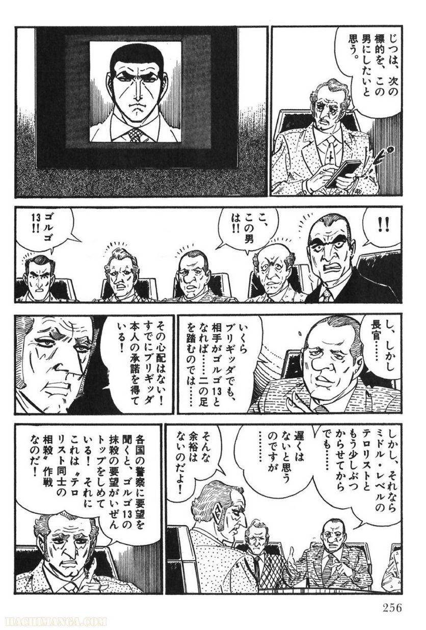 Page 256