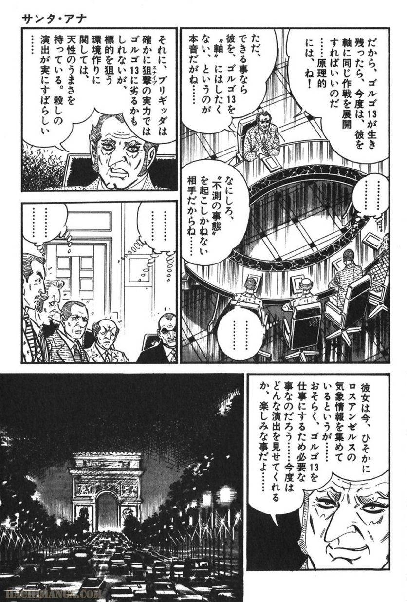 Page 257