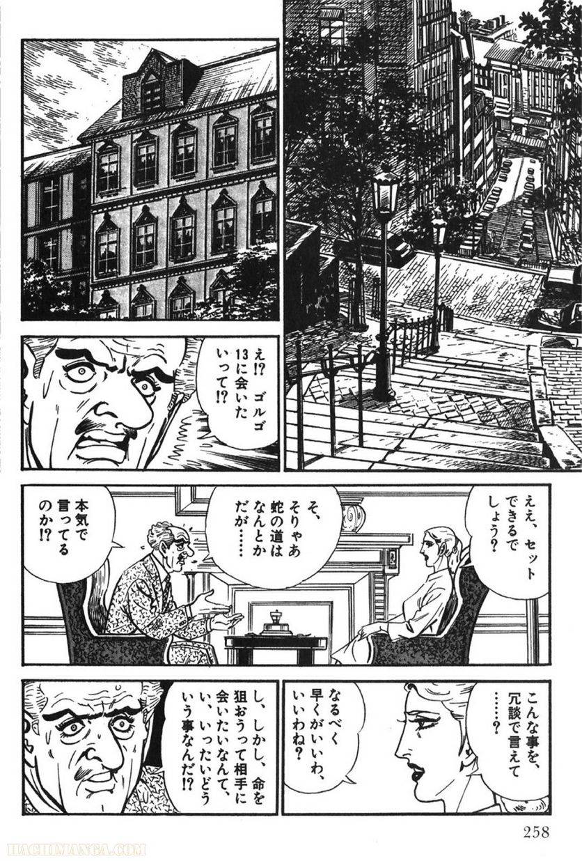 Page 258
