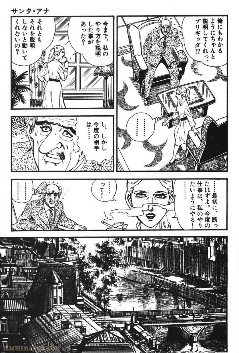 Page 259