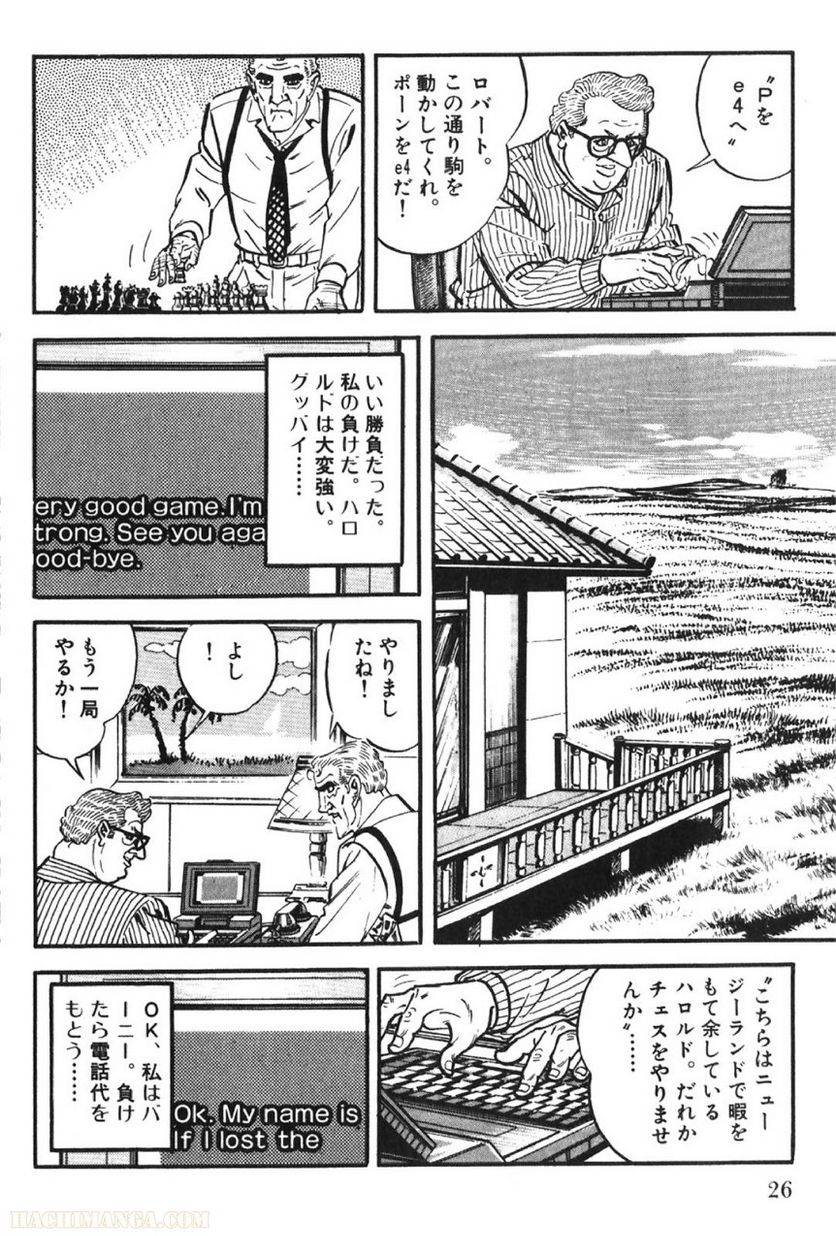 Page 26