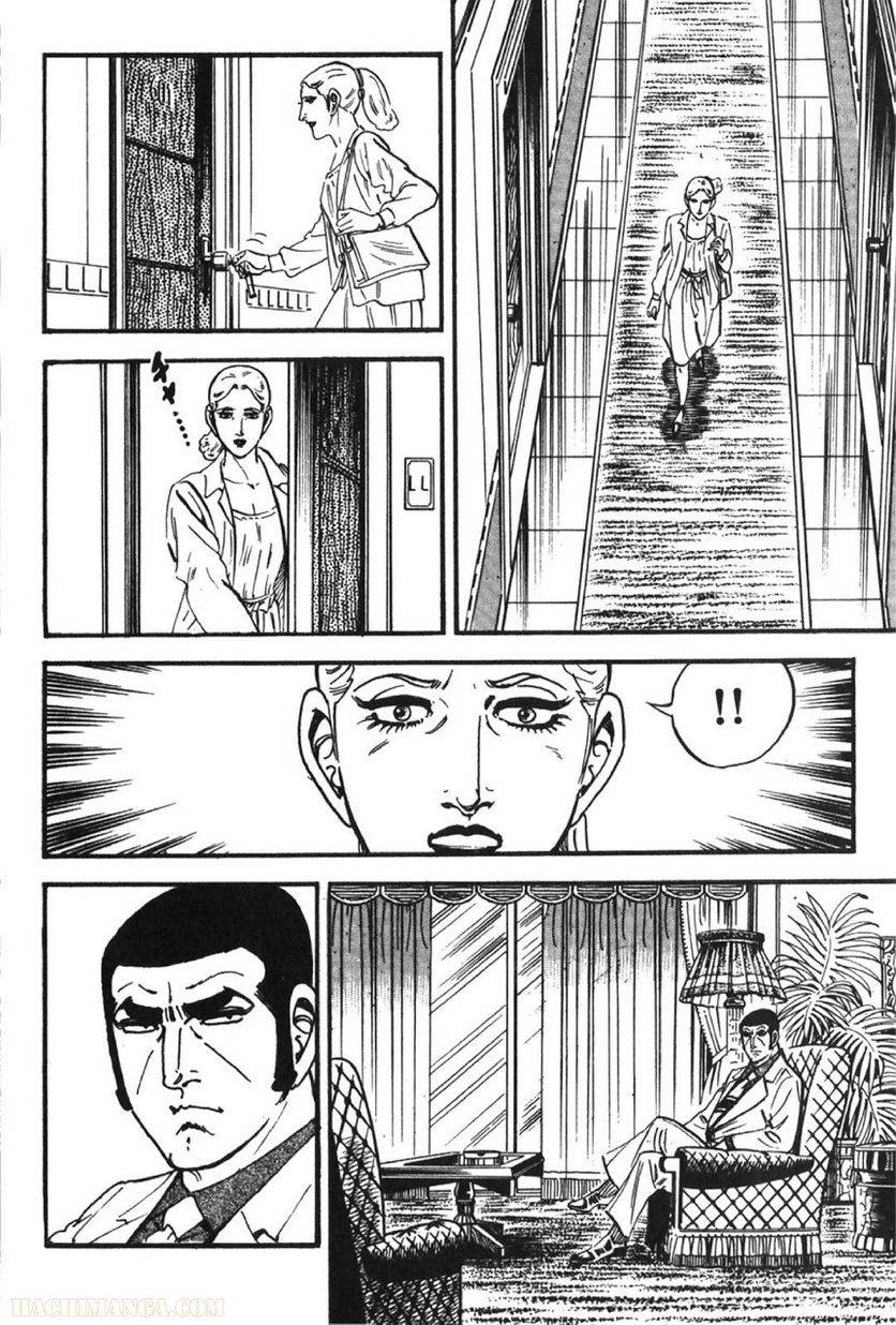 Page 262