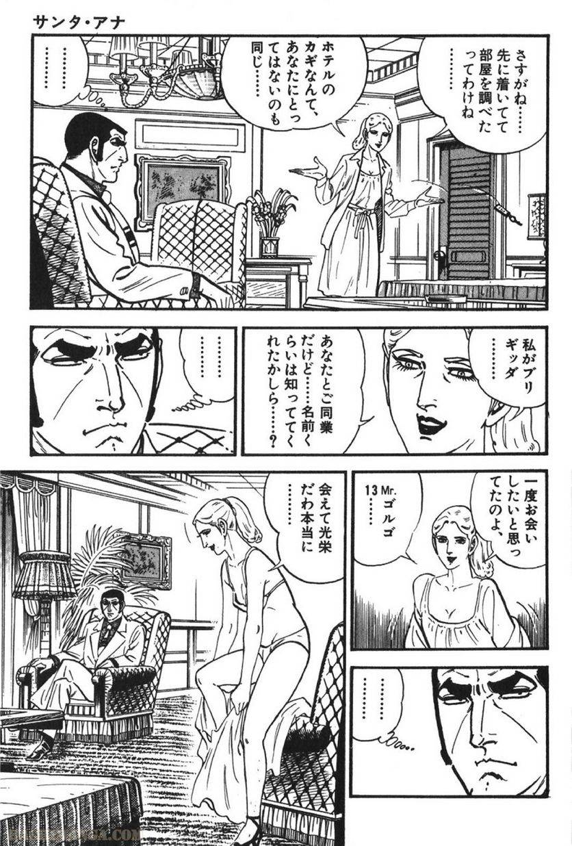 Page 263