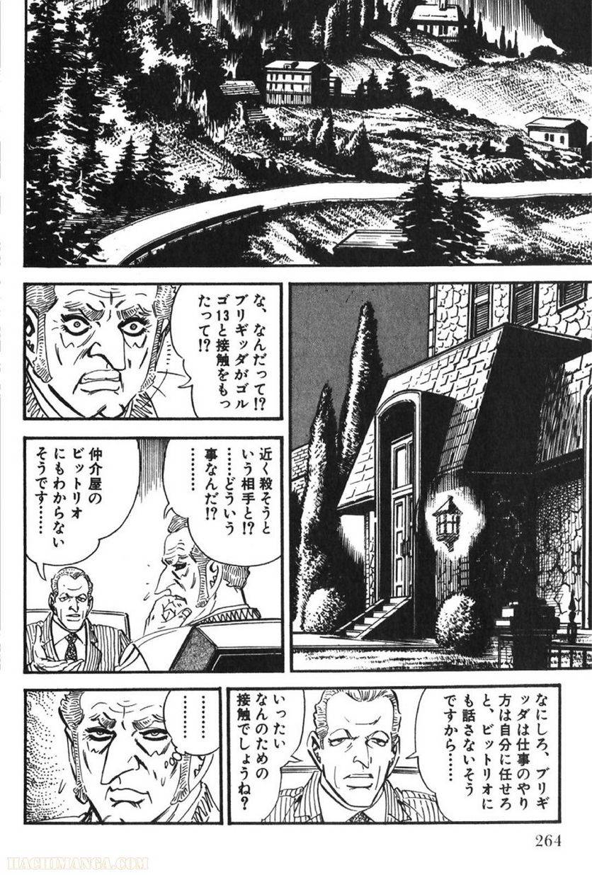 Page 264