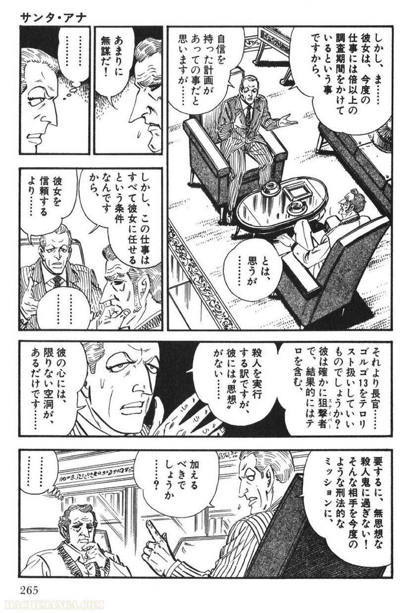 Page 265