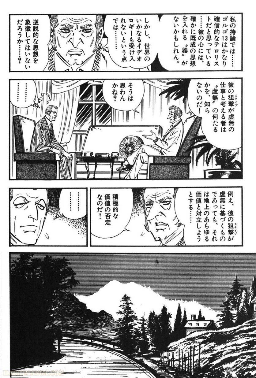 Page 266