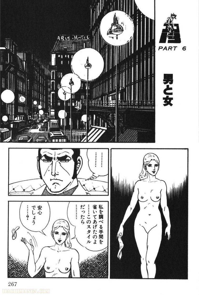 Page 267