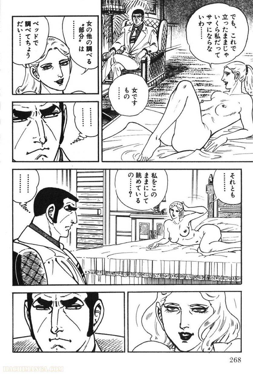 Page 268