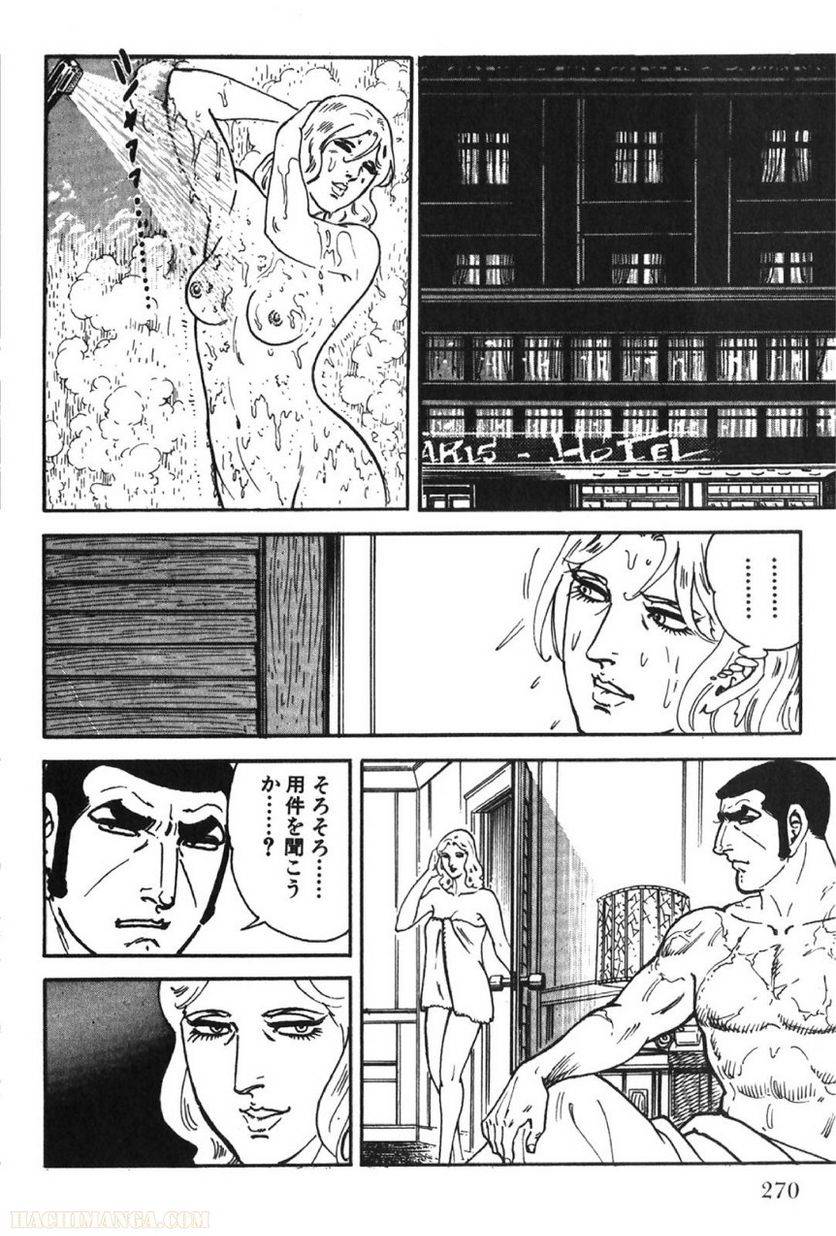 Page 270