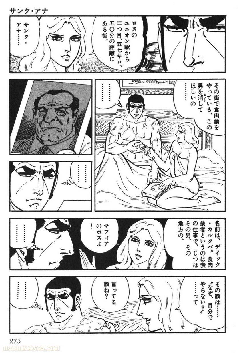 Page 273