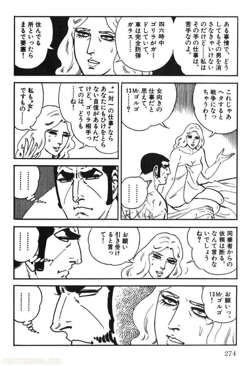 Page 274