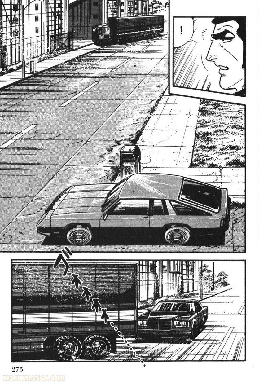 Page 275