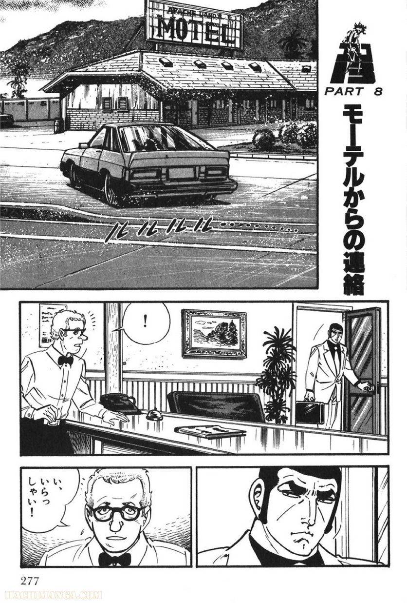 Page 277