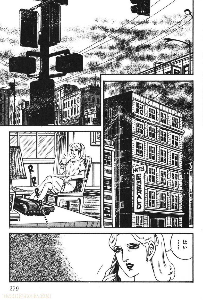 Page 279