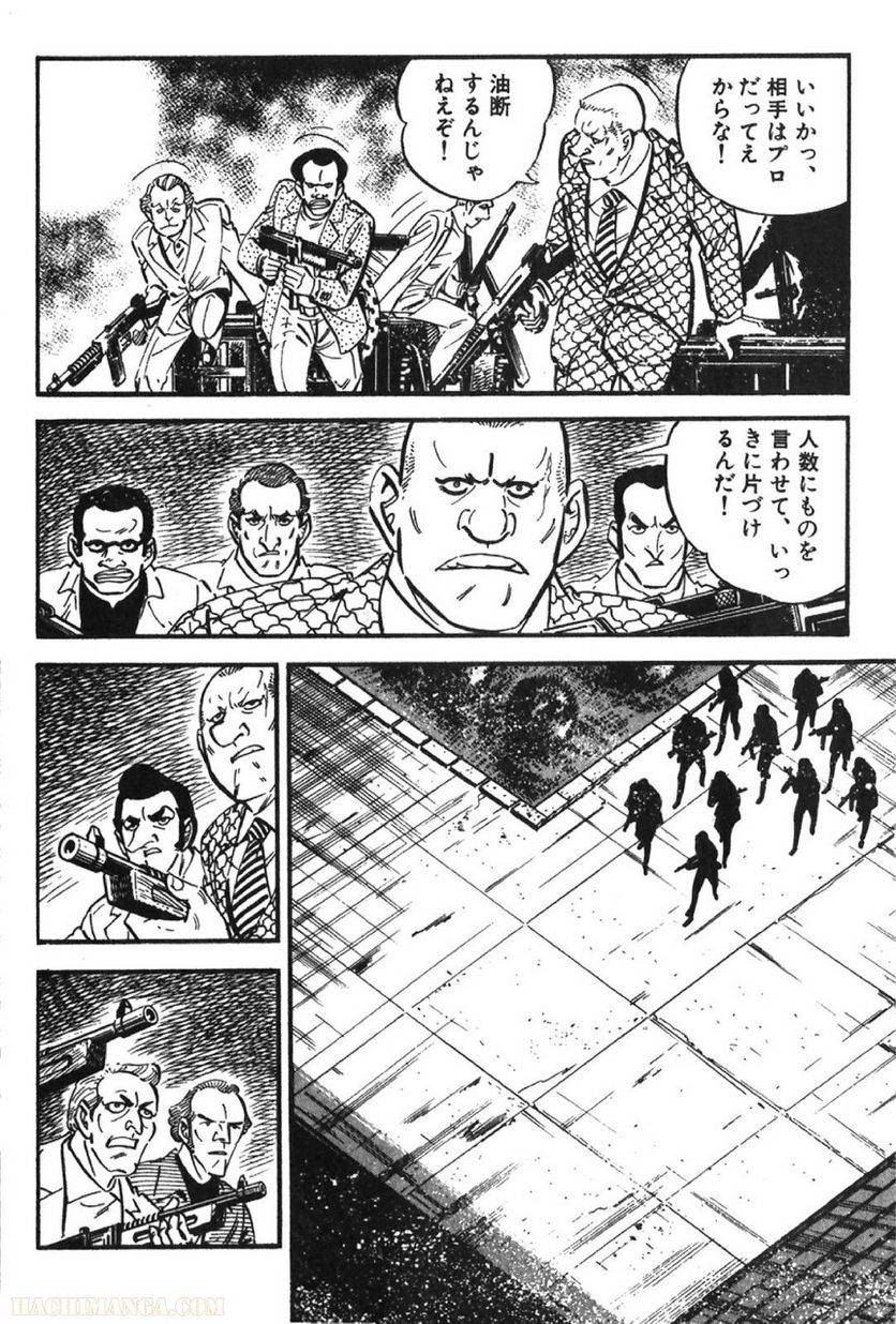 Page 284