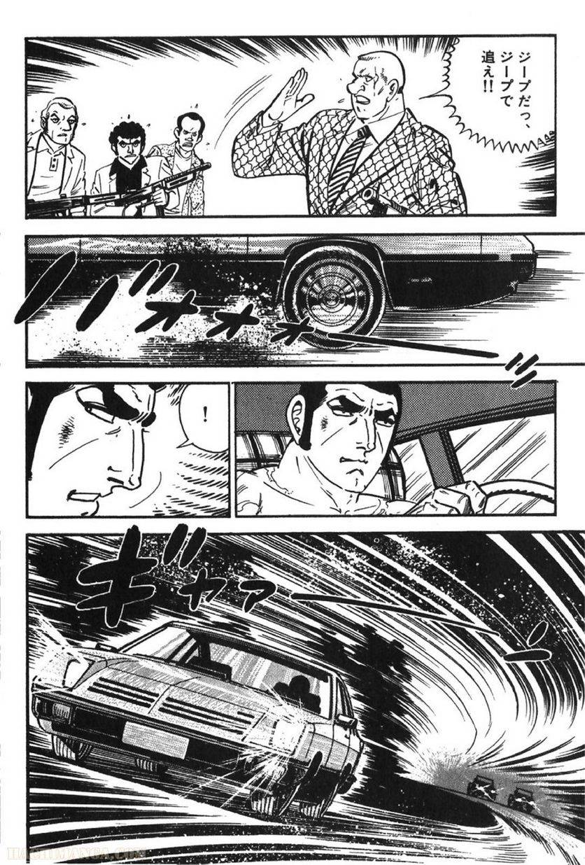 Page 290