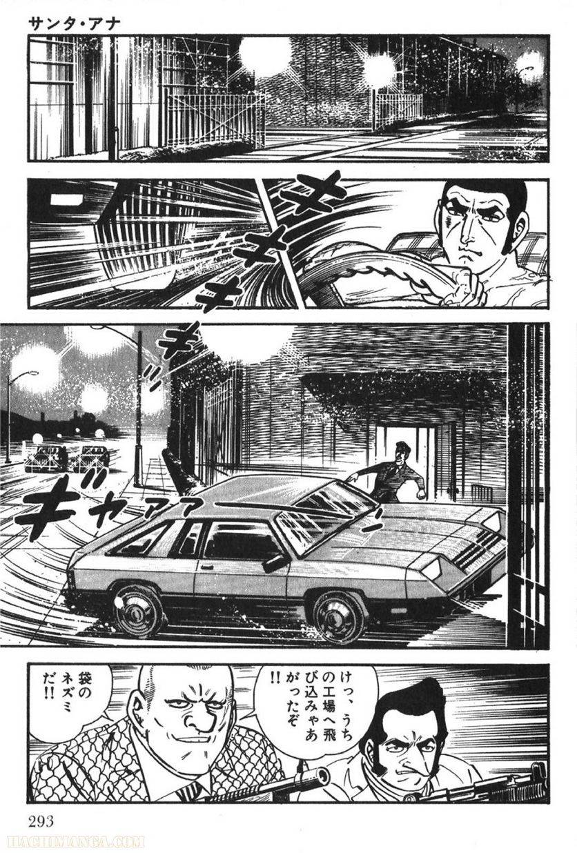 Page 293