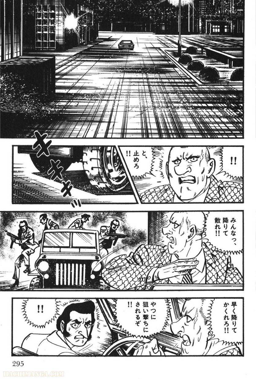 Page 295