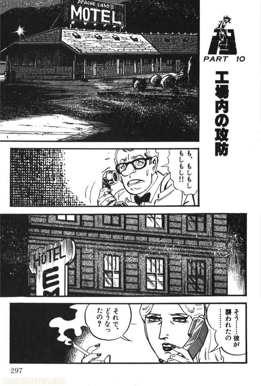 Page 297