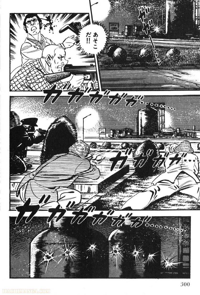 Page 300
