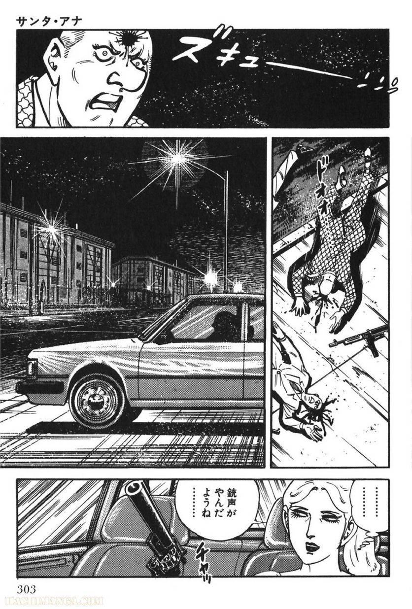 Page 303